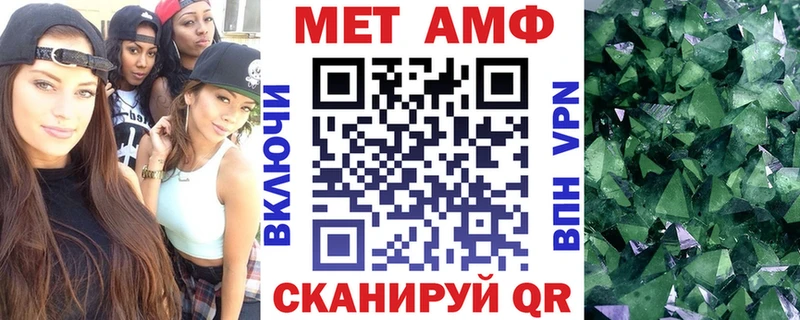 АМФ 97% Торжок