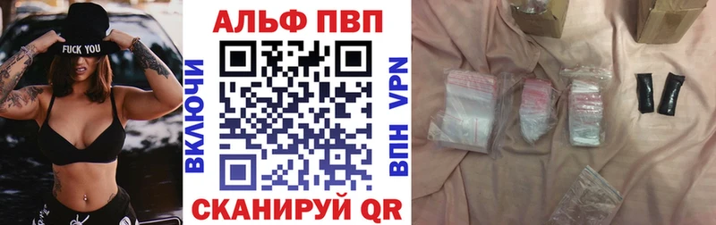 A-PVP мука  нарко площадка формула  OMG ССЫЛКА  Торжок  закладки 
