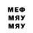 Метадон мёд V Gorgolo