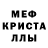 Метадон белоснежный MNC