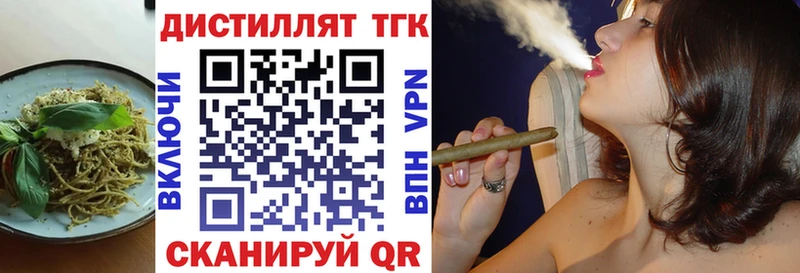 Cannafood марихуана  купить   Торжок 