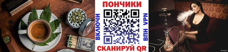 Еда ТГК марихуана Торжок