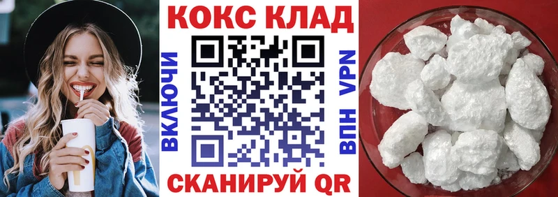 как найти закладки  площадка телеграм  Cocaine Колумбийский  Торжок 