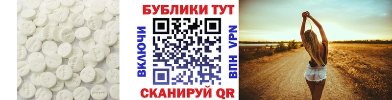 ЭКСТАЗИ MDMA  Торжок 