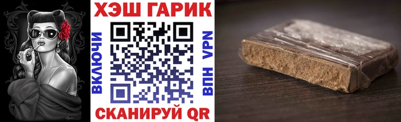 Гашиш Ice-O-Lator  Торжок 