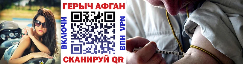 закладки  Торжок  Героин белый 