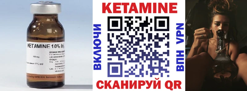 Кетамин ketamine цена наркотик Торжок