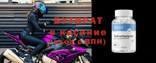 первитин Балахна
