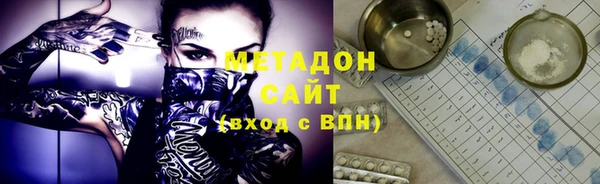 мефедрон мука Баксан