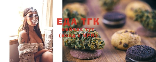 мефедрон мука Баксан