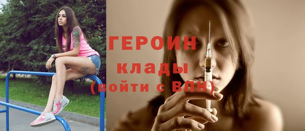 эйфоретик Балабаново