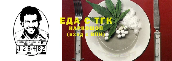 эйфоретик Балабаново