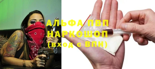 эйфоретик Балабаново