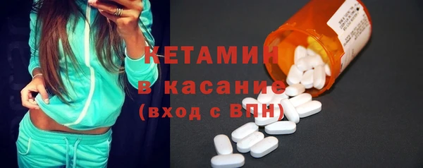 первитин Балахна