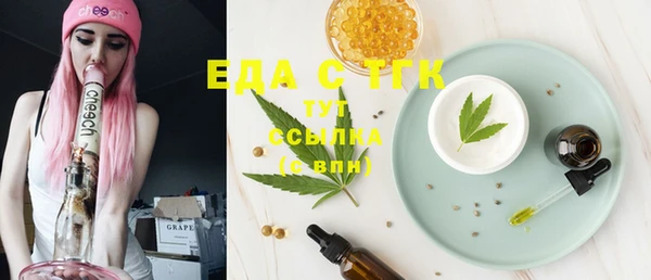 первитин Балахна