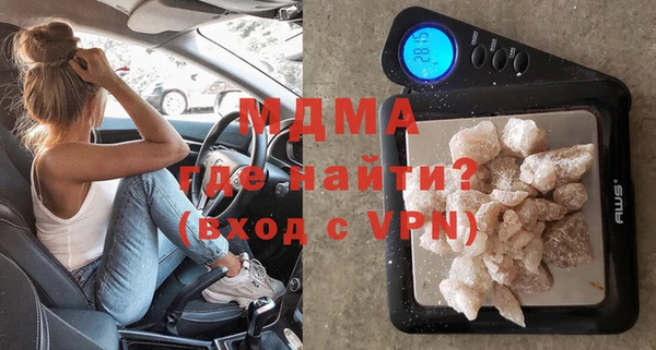 первитин Балахна