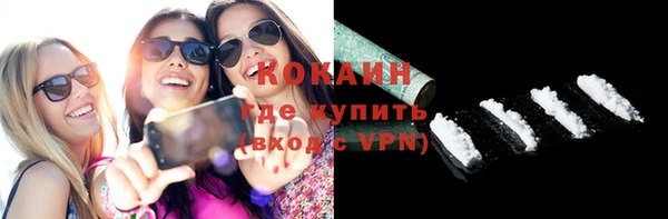 ALPHA PVP Пересвет