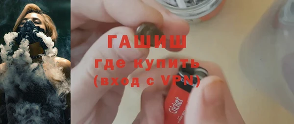 первитин Балахна