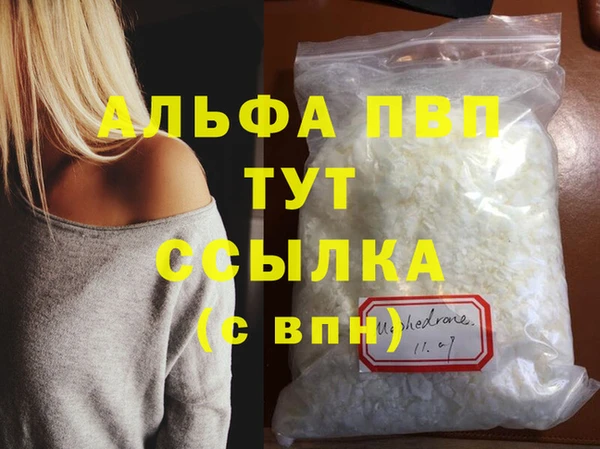 мефедрон мука Баксан