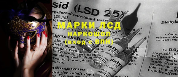 марки nbome Переславль-Залесский