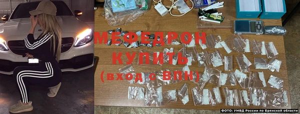 мефедрон мука Баксан