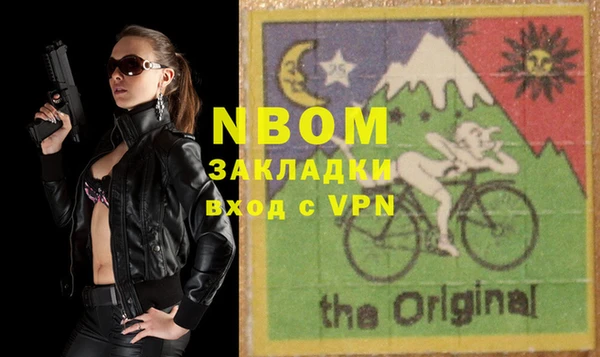 первитин Балахна