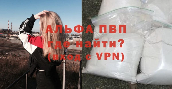 эйфоретик Балабаново