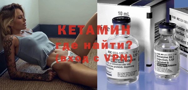 первитин Балахна