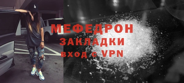 мефедрон мука Баксан
