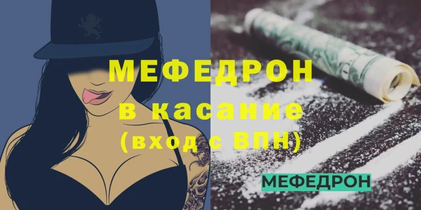первитин Балахна