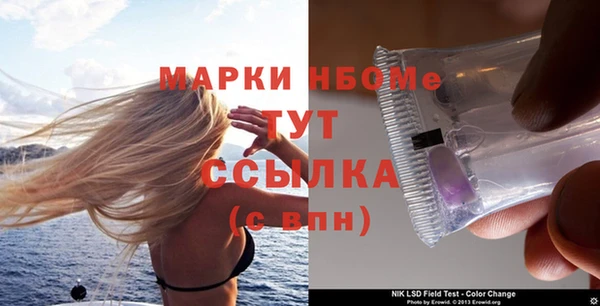 эйфоретик Балабаново