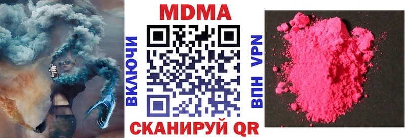 MDMA Molly Торжок