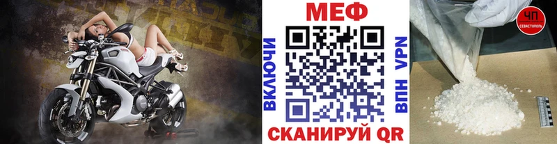 Меф мяу мяу  kraken как войти  Торжок 