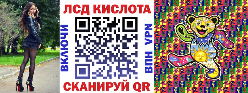 Марки NBOMe 1,8мг  Торжок 
